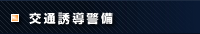 ��ʗU���x��