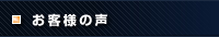 ���q�l�̐�